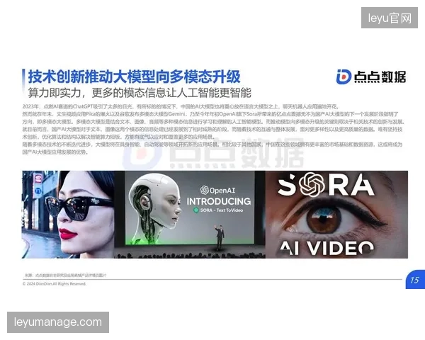 AI预测模型给出的维护建议，在多大程度上可以被采纳？其背后的“算法黑箱”又该由谁来监督？